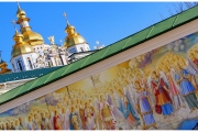 Ukraina Kijów Monaster Michała