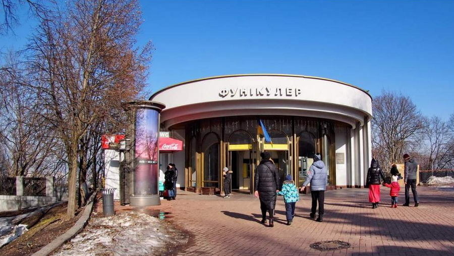 Kijowska kolejka podmiejska Funikular