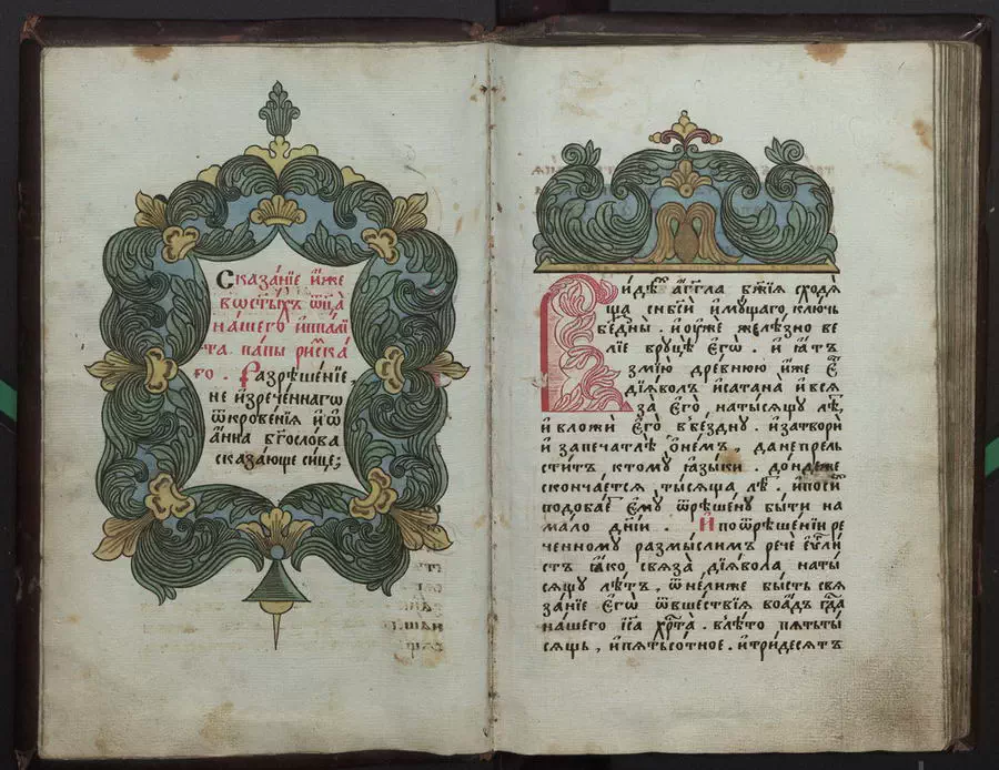 Oryginalny tekst apokalipsy z komentarzami