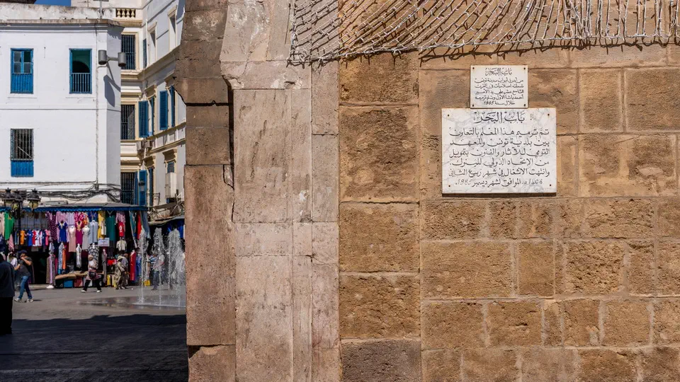 Medyna w Tunisie.